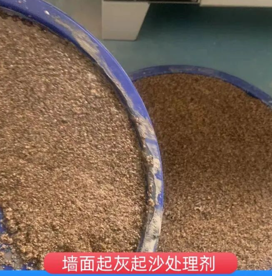 汉中墙面起灰起沙处理硬化剂工作原理