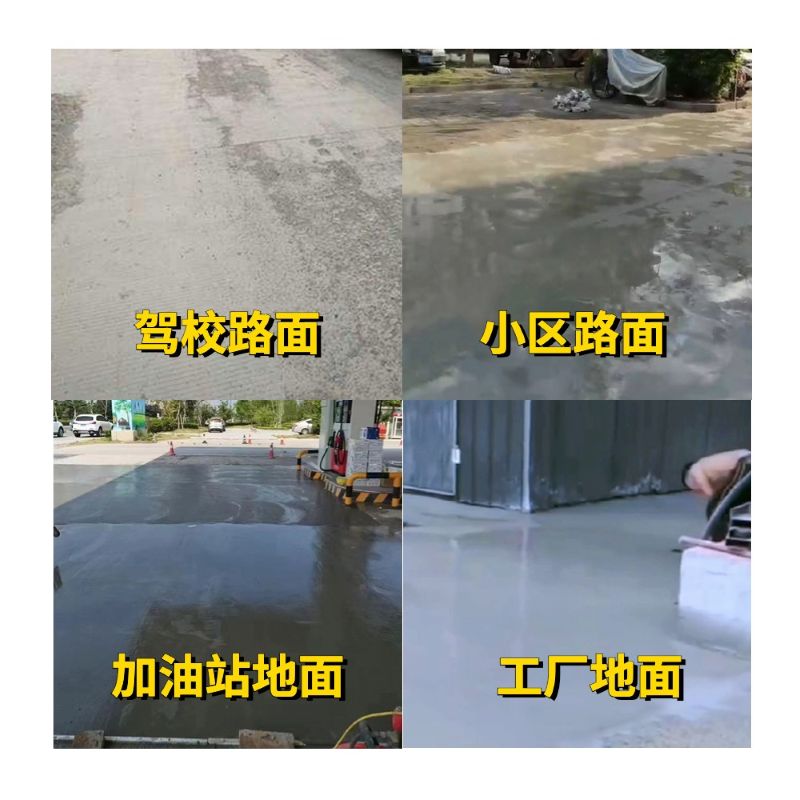 汉中老旧道路翻新快速解决方案
