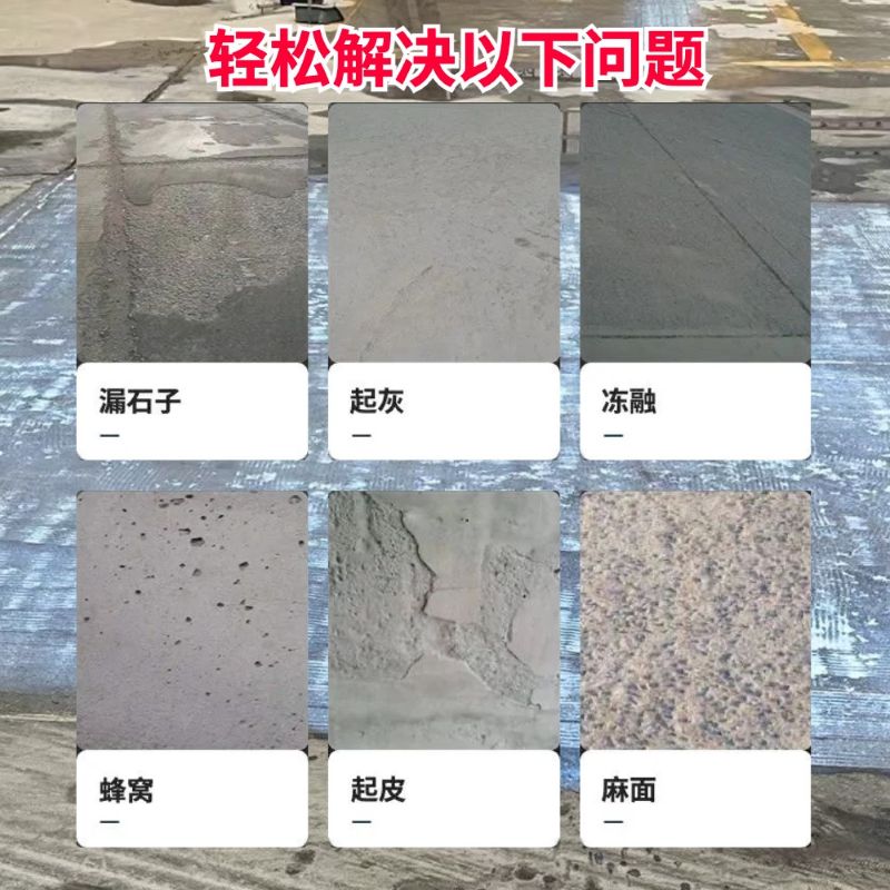 汉中低碳市政修补材料简单快速修补道路恢复交通